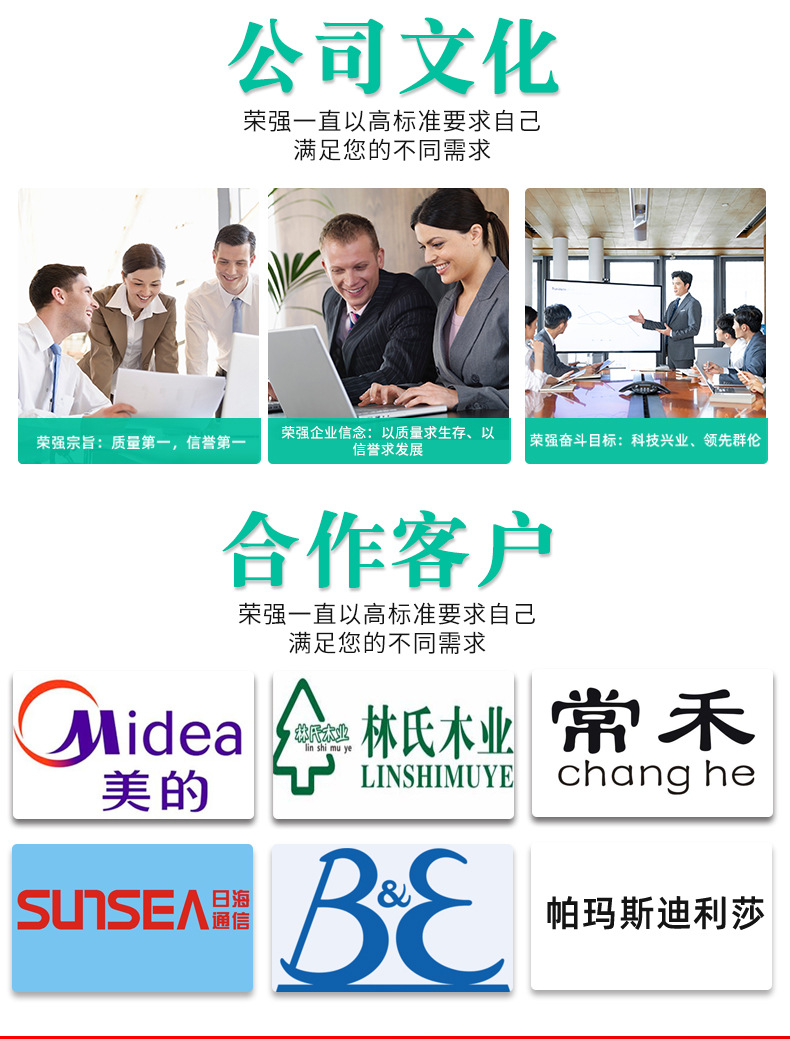 详情页12无声胶带_15