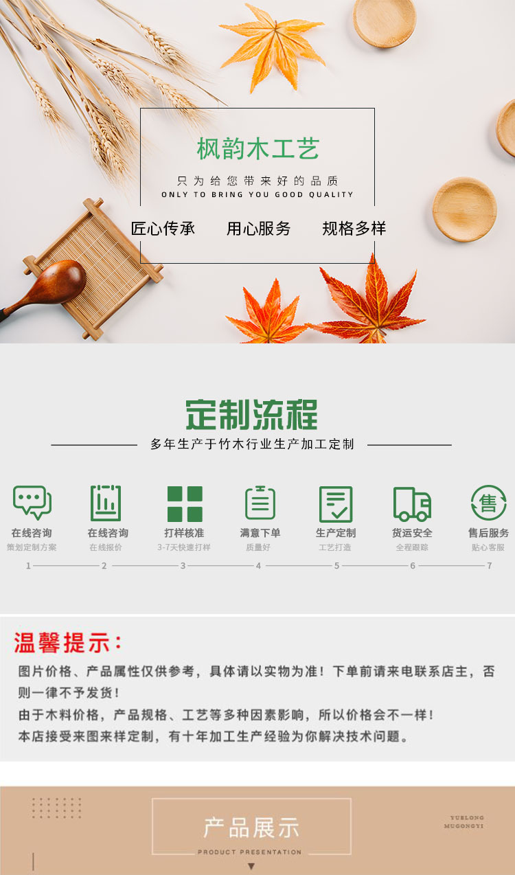 详情页1.jpg