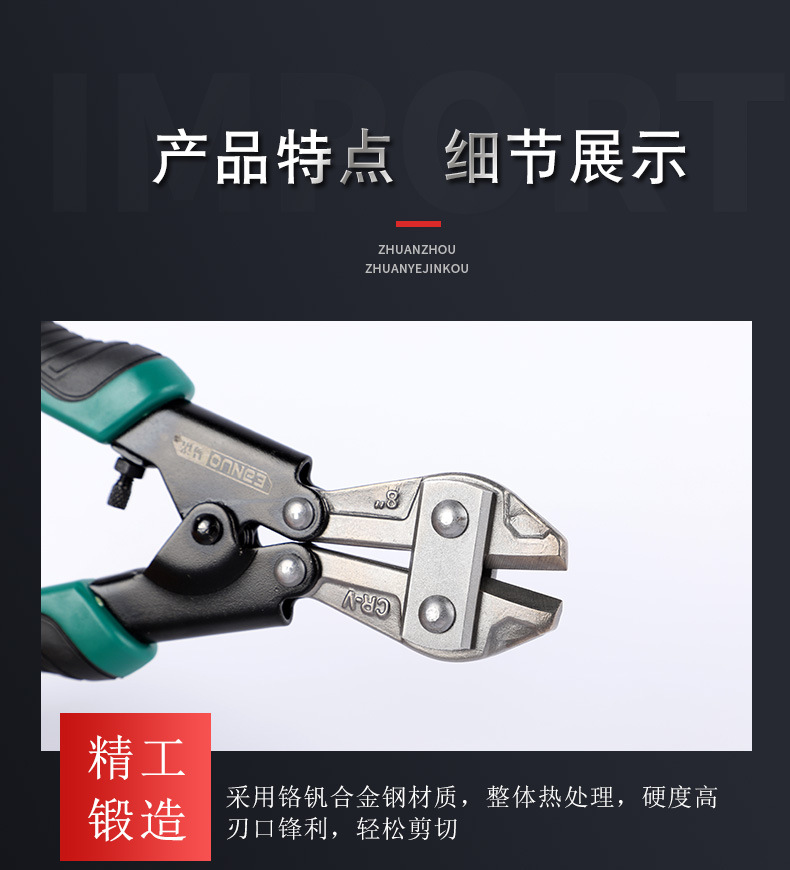 多功能剪_05