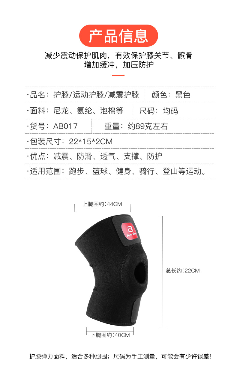 老款护膝_09.jpg