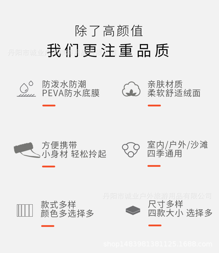 绒面-详情_06
