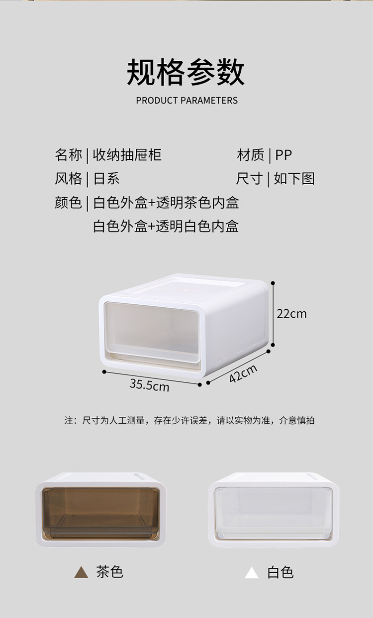 抽屉收纳盒_03.jpg