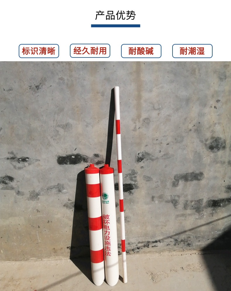 拉线护套详情页1_5@凡科快图