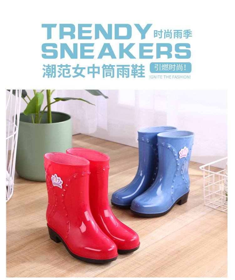 JS女中筒雨鞋_01.jpg