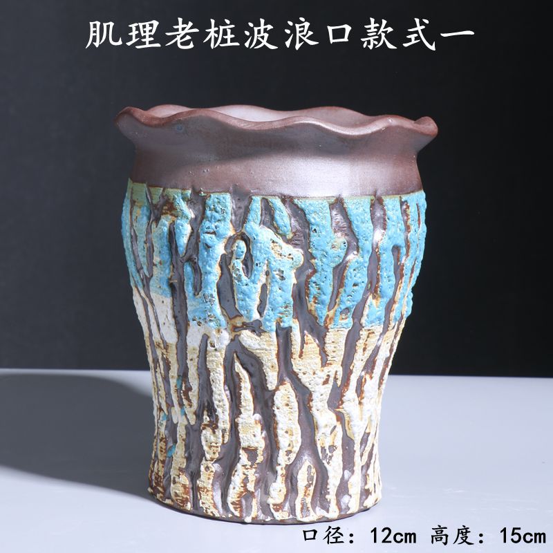 肌理老桩波浪口款式一