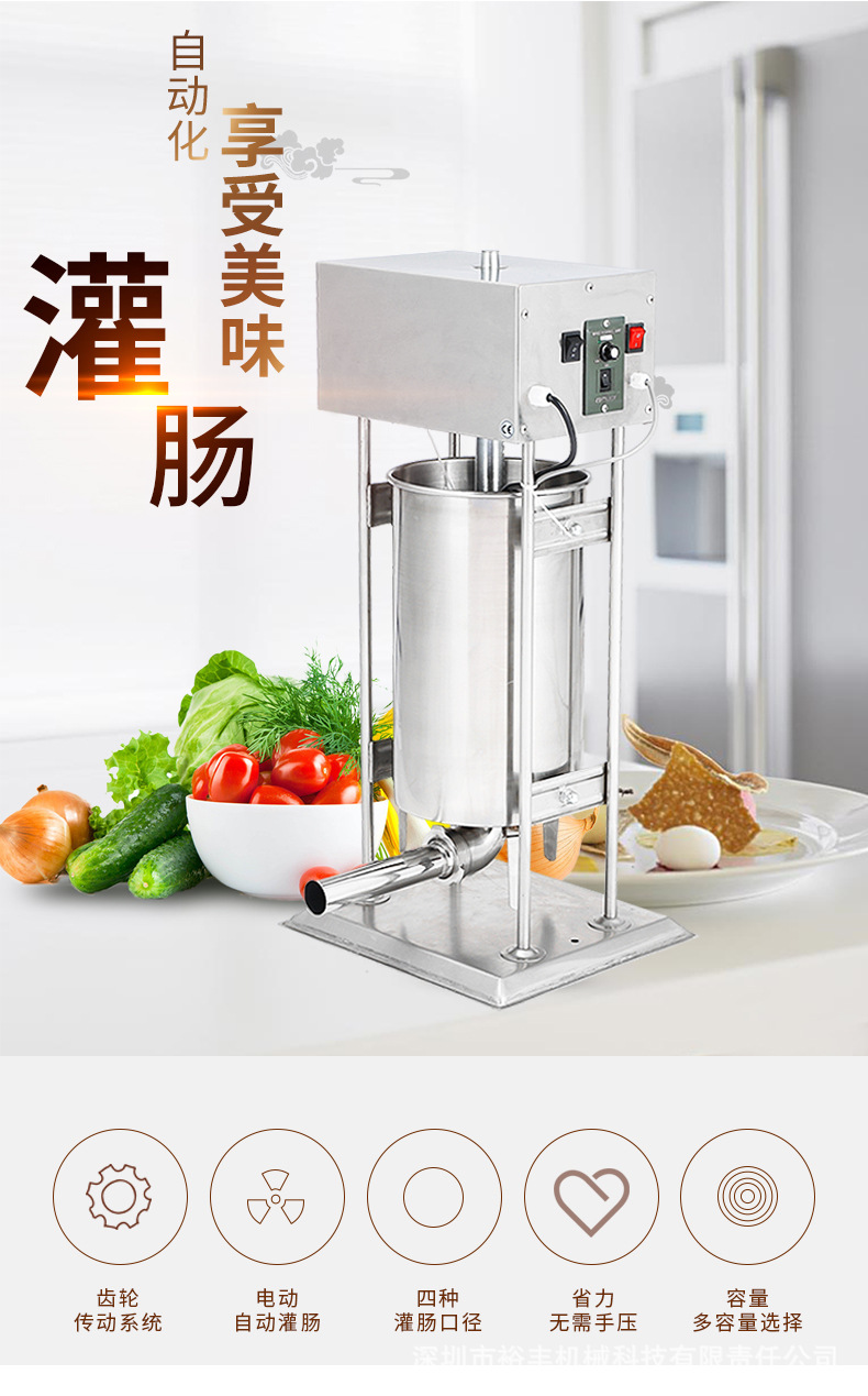 灌肠机详情-自动_01.jpg