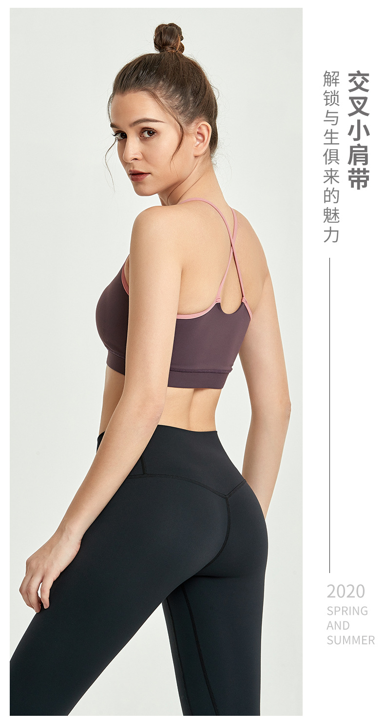 瑜伽背心
