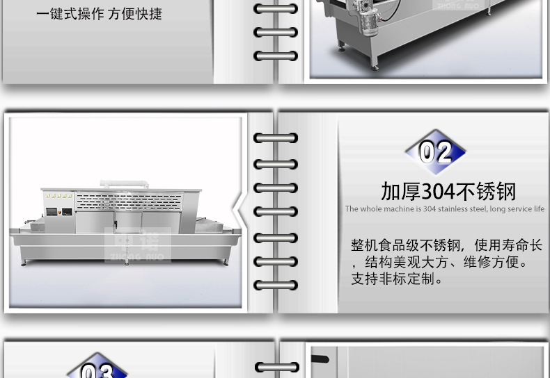 中诺详情_09.jpg