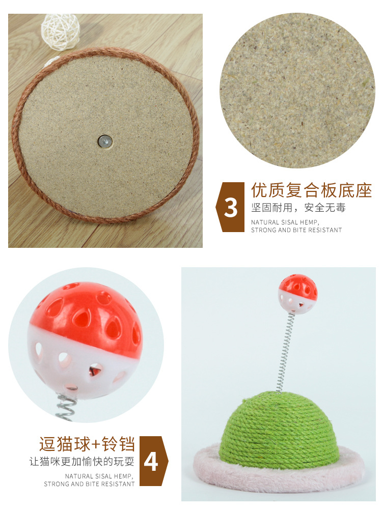 剑麻猫爪球_11.jpg