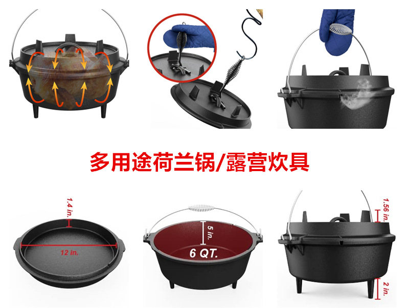 新荷兰锅大翻盖 (1).png