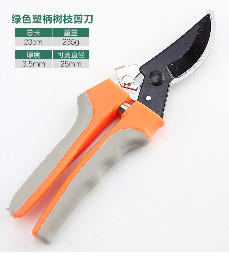 园林剪刀1_11.jpg