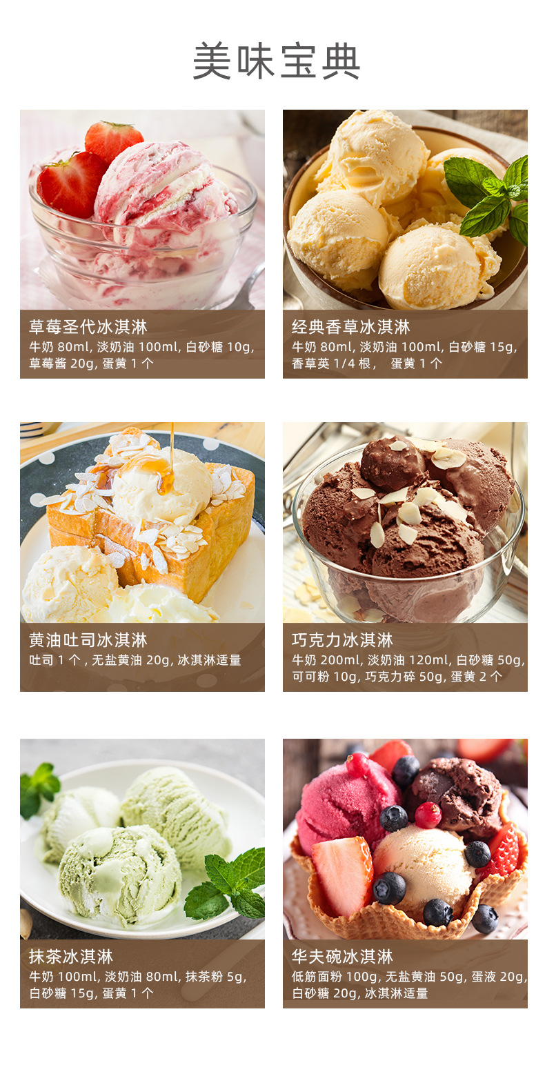 详情_13.jpg