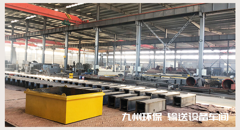 输送设备生产车间