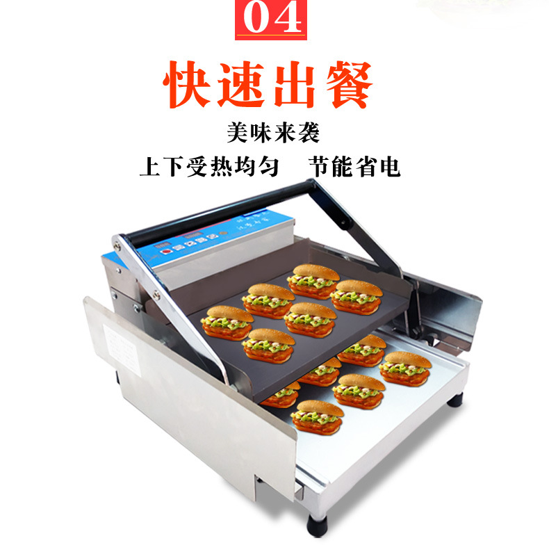 汉堡机_13.jpg