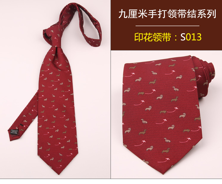 领带013