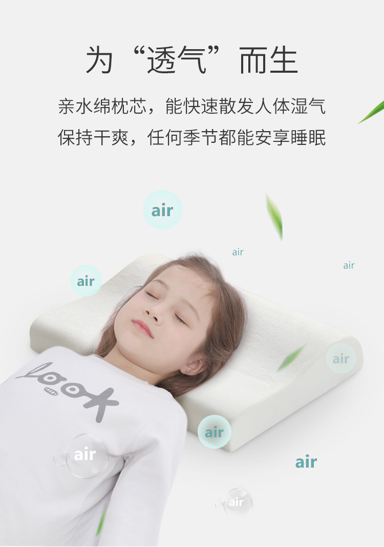 高低枕_04.jpg