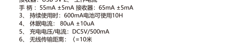 诺伊凡N-ONE有线手柄_20