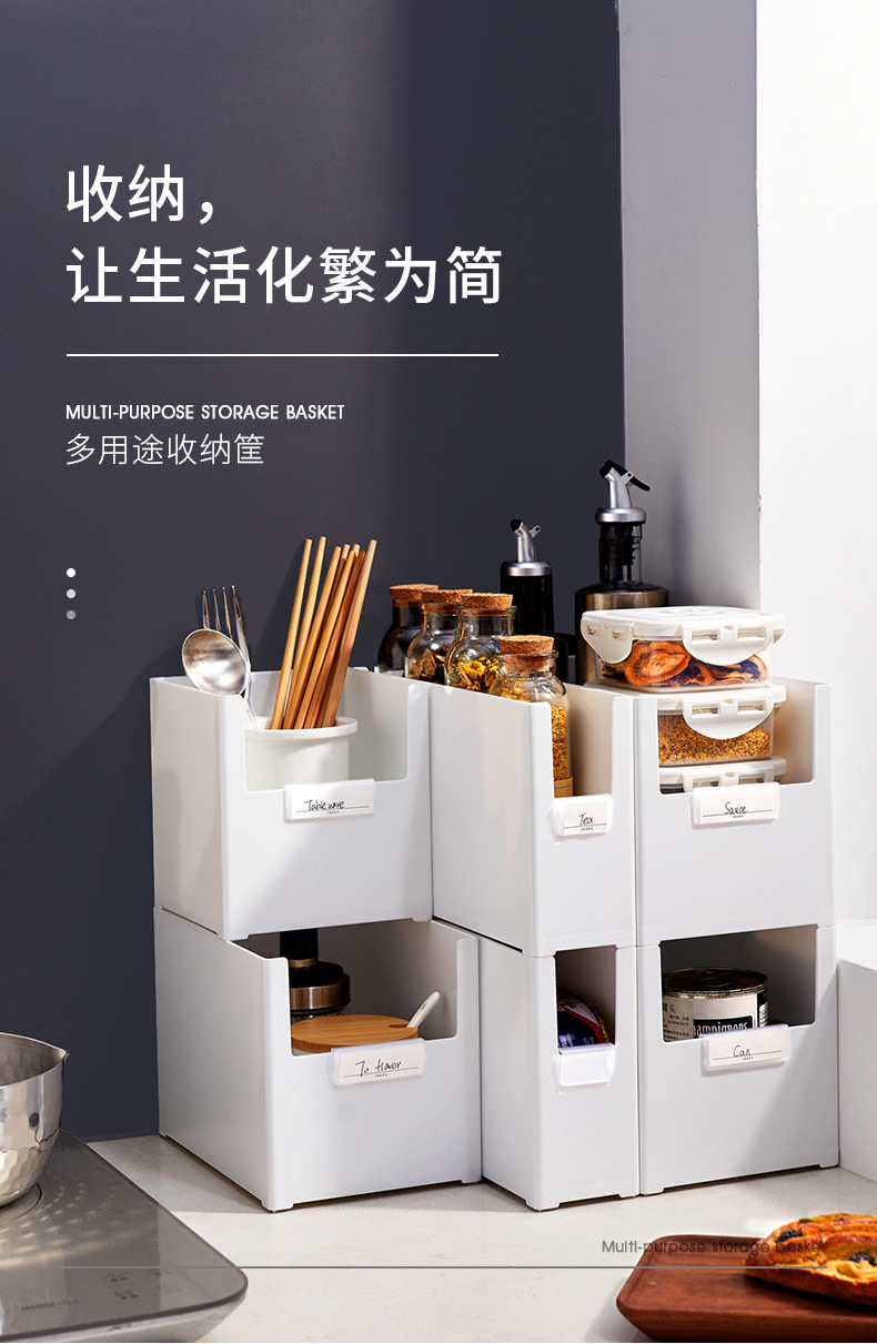 多功能收纳筐 (1)