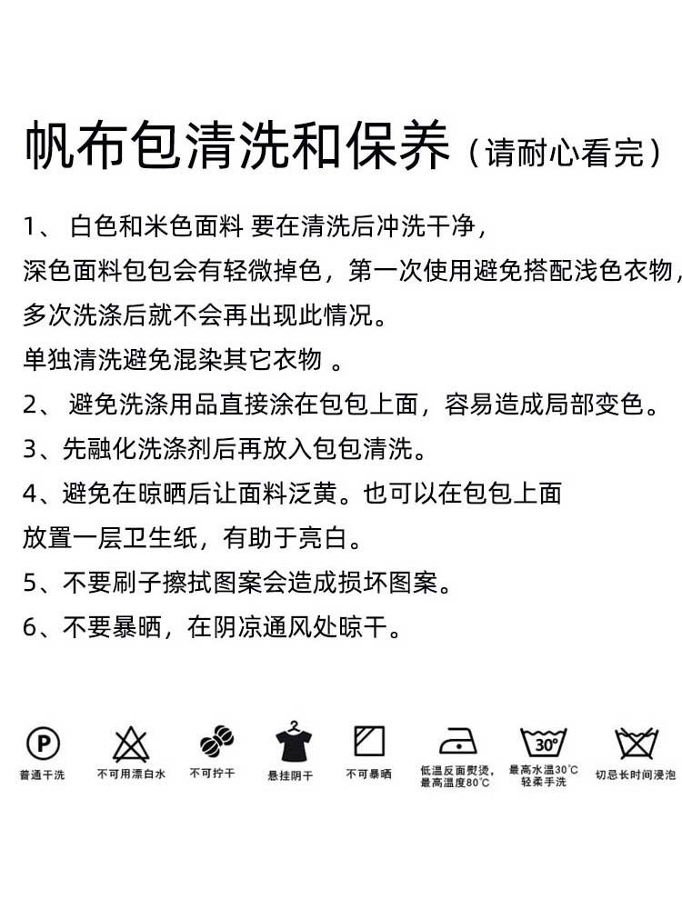 14产品保养.jpg