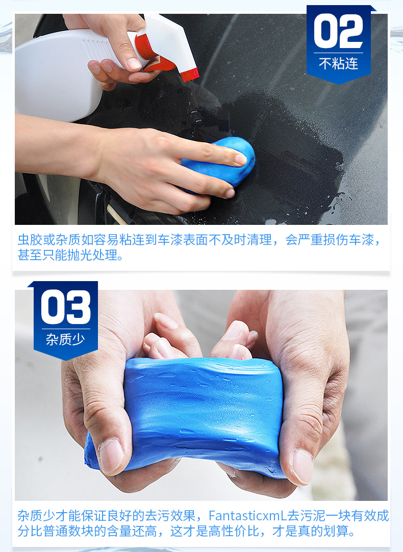去污泥详情页_05.jpg