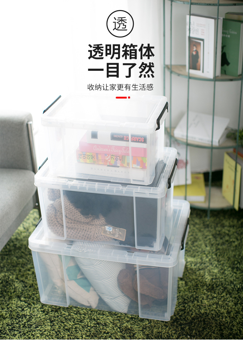 大力士收纳箱_07