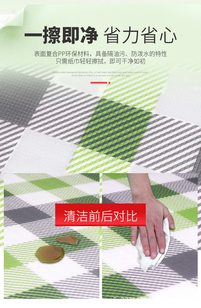 白绿格子彩膜防潮垫详情图_09.jpg