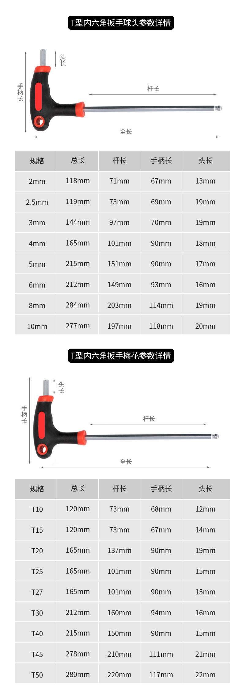 详情_07