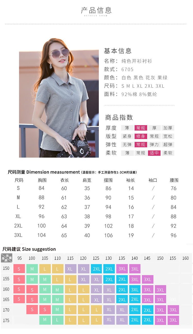 6705-750调_04.jpg