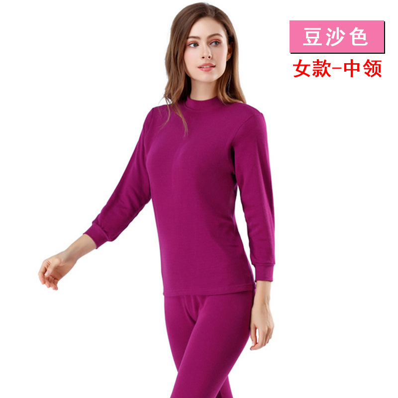 棉毛衫- 豆沙色--中领.jpg