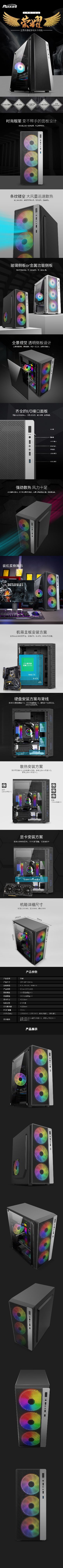 微信图片_20200812171123