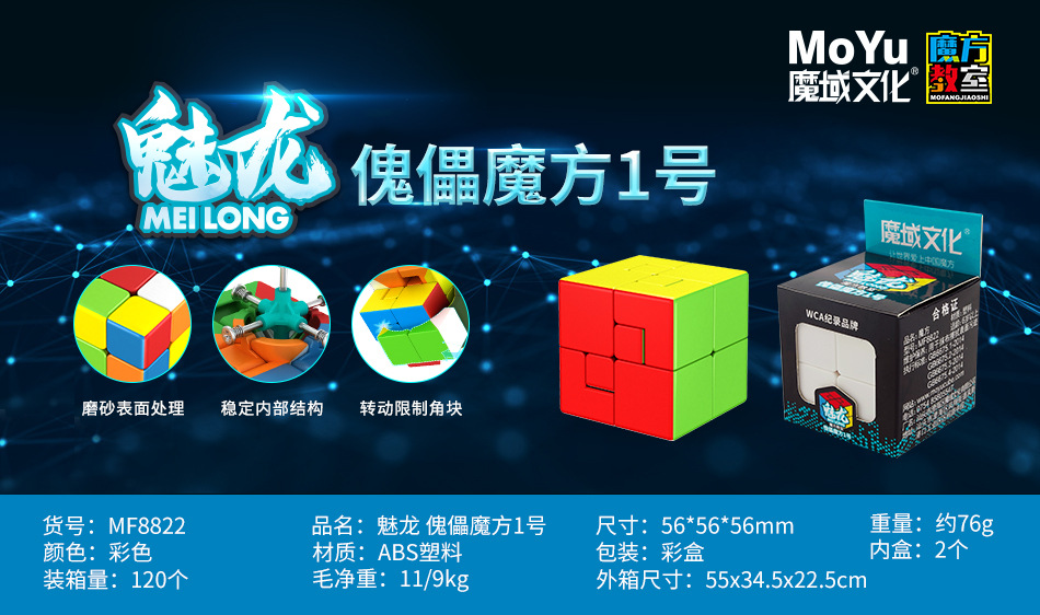 傀儡1号-报价图.jpg
