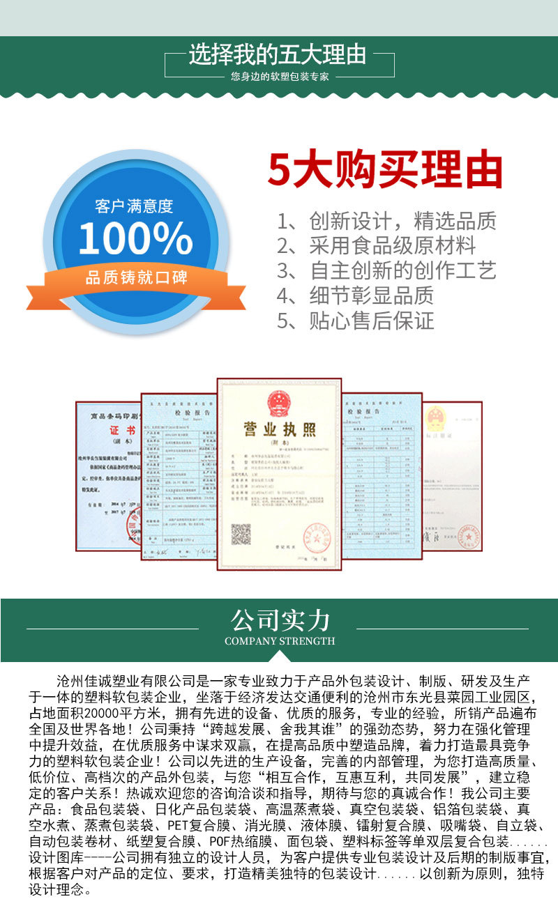 薰衣详情_06