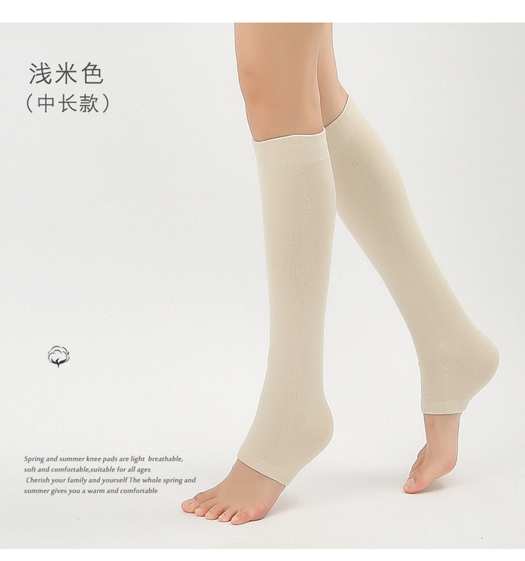 棉护腿-(2)_13.jpg