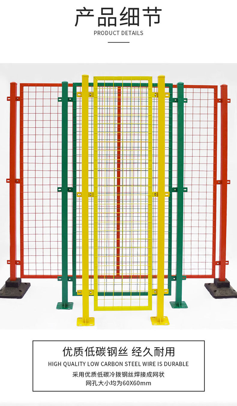 车间隔离网护栏网