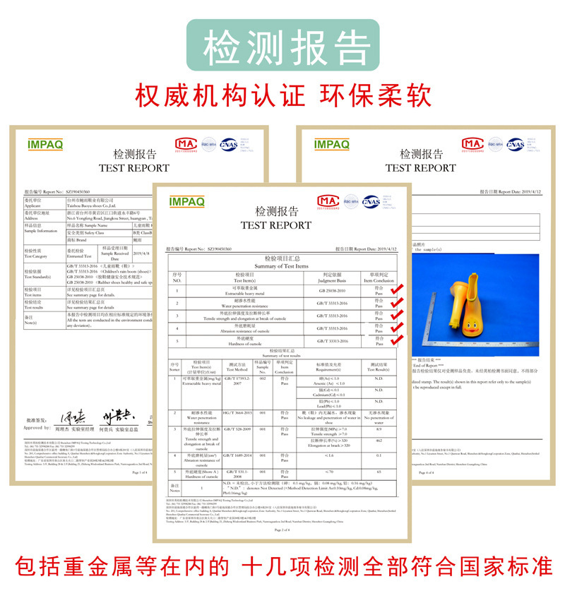 11068898091_1228950968