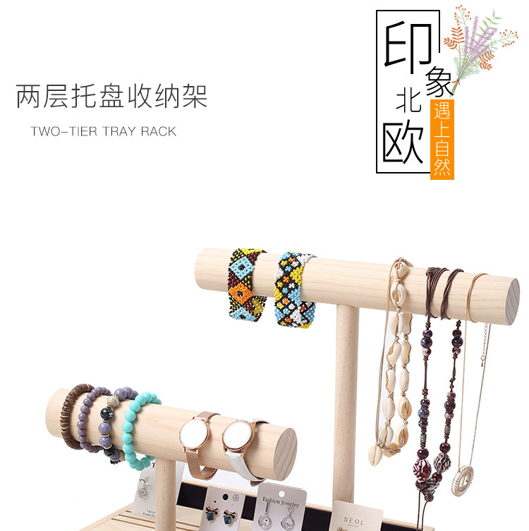 两层圆棒托盘_02.jpg