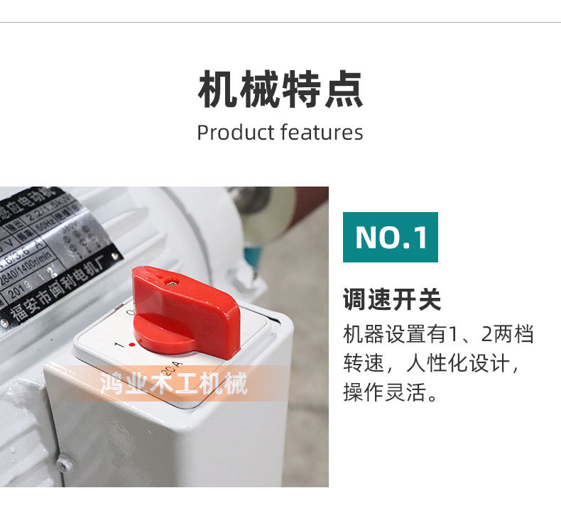 卧式海绵轮砂光机_08.jpg
