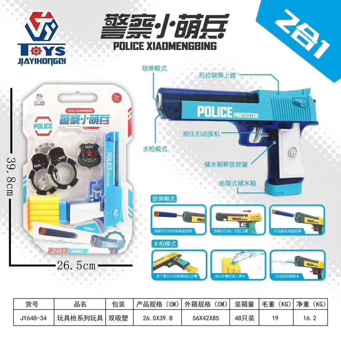 1d29d0bba2e753f7d843f69af7f5a7