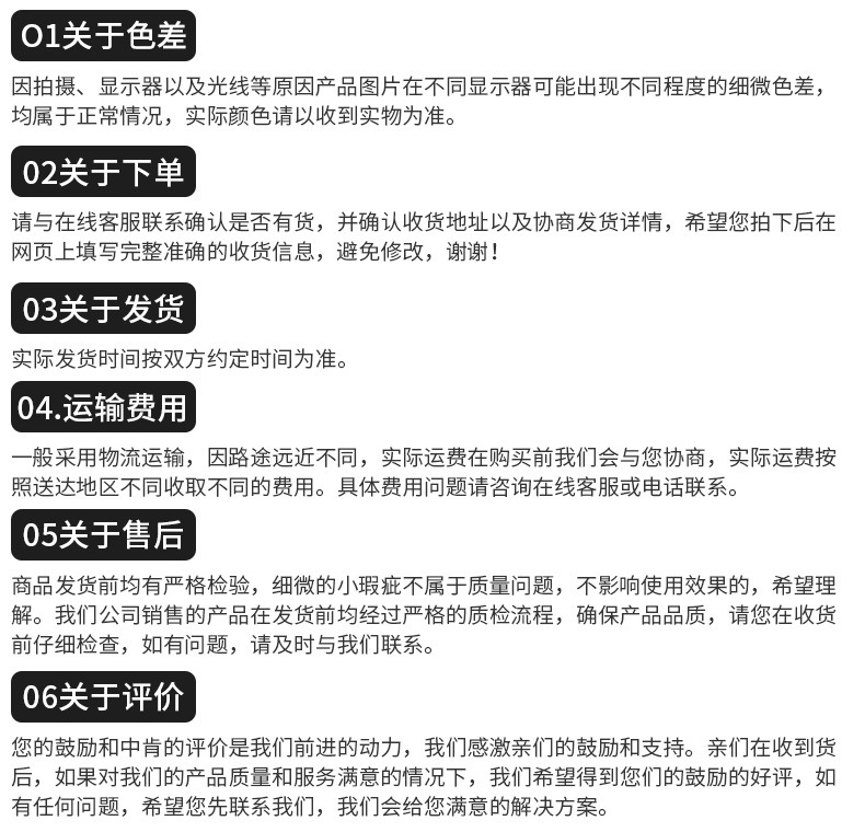精品详情页_07