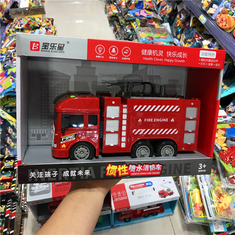 9832B会喷水的红色消防21