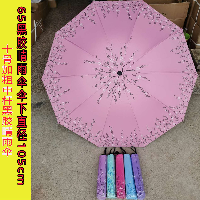 树枝花