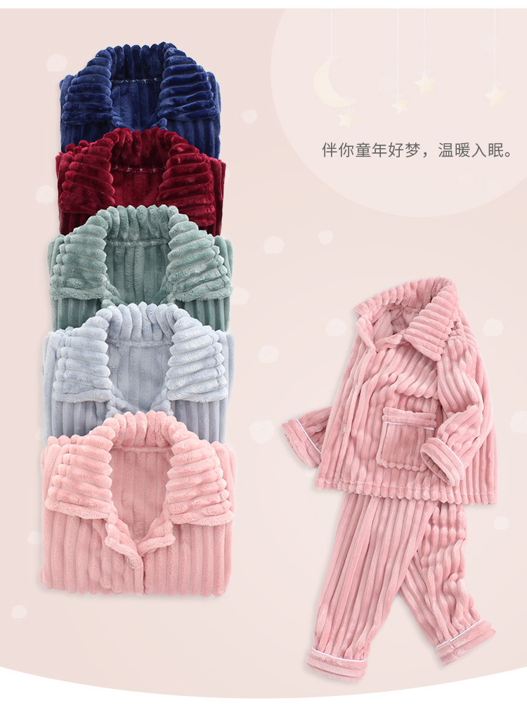 2020竖条法兰绒详情_04