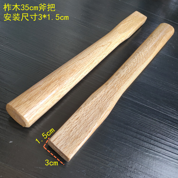 木柄斧把详情页18.jpg