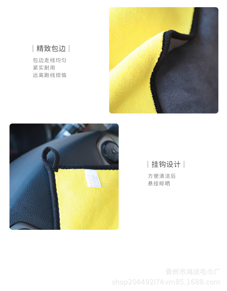 擦车巾3_12