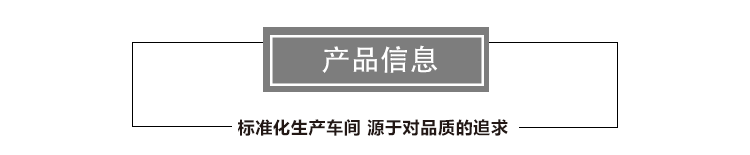 可松式尼龙扎带详情页_18
