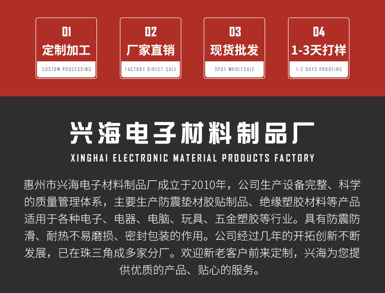 大有2213四方海绵垫