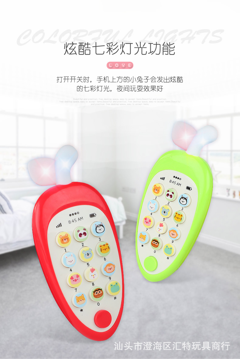 苹果多功能手机_r7_c1.jpg
