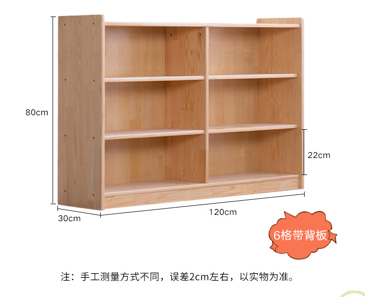 玩具柜子详情_17