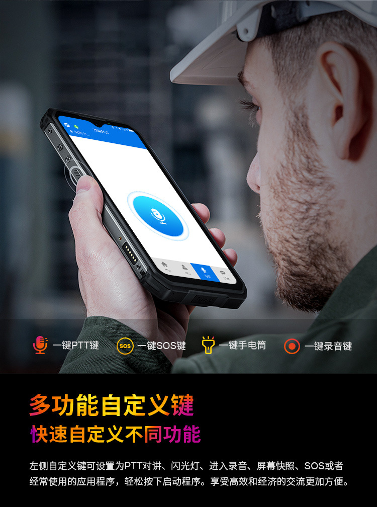 AORO遨游-A9-详情页-淘宝端_13