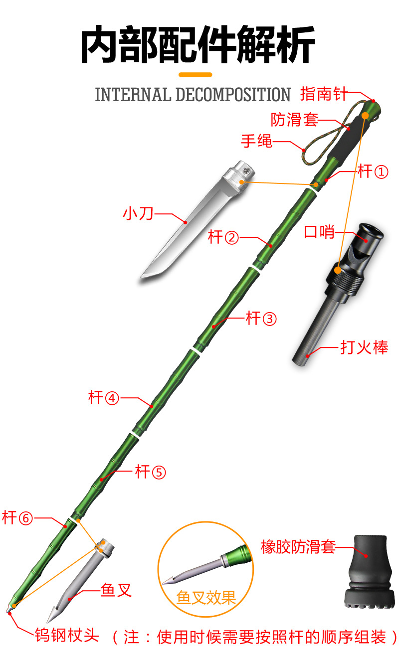 登山杖详情_12.jpg